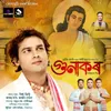 About Gunakor Song