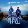 About Kadavu Song