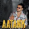 AATANK