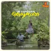 About THEYYANTHARA Song