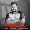 PEHAL