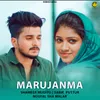 About Marujanma Song