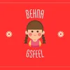 About Behna Song