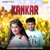 About Kankar Song