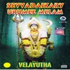 Velayutha