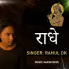 About Radhe Song