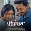 About Abhiman Song