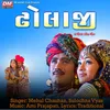 About Dholaji Song