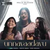 About Unnavaadavu Song