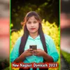About New Nagpuri Domkach 2023 Song