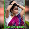 New Nagpuri Song 2023 Dj