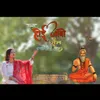 Hoi Jao Sant Sudharo Thari Kaya