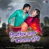 About Rimjhim Sawan Ke Barsaat Hoge Song