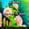 About Hum Dono Ho Saath Song