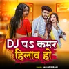 About Dj Pa Kamar Hilava Ho Song