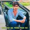 About Dur Hui Na Tohil Man Su Song