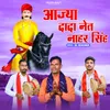 About Aajya Dada Net Nahar Singh Song