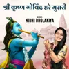 About Shri Krishna Govind Hare Murari Song