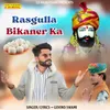 About Rasgulla Bikaner Ka Song