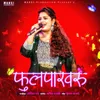 About Phulpakhru Song