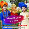 Ganesh Ji Ki 2 2 Jani