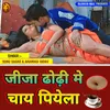 Jija Dhondhi Me Chai Piyela