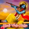 Murli Wala Kanha