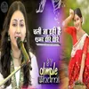 About Chali Ja Rahi Hai Umar Dheere Dheere Song