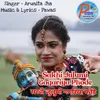 About Sakhi Julumi Gagariya Phode Song