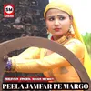 About Peela Jamfar Pe Margo Song