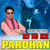 About RJ 18 Ke Pardhan Song