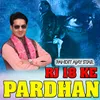 RJ 18 Ke Pardhan