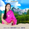 About Uttarakhand Se Pyar Song
