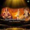 Hanuman Chalisa