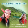 About Uttrakhand Swagat Geet Song