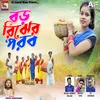 About Boro Rijher Parab Song