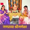 About Ganaraya Shree Ganesha Song