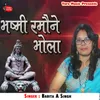 About Bhashmi Ramaune Bhola Song