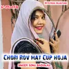 About Chori Rov mat Cup hoja Song