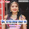 Dil Kyu Rov Rat M