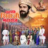 About Chatrapati Shivaji Maharaj (Feryanchi Gani) Song