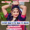 About Chori Bar Kyu Aak M Aasu Song
