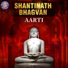 About Shantinath Bhagvan Aarti Song