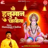 About Shree Hanuman Chalisa Song