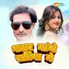 About Bhatar Mange Sadiya Me Song