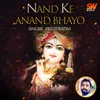 About Nand Ke Anand Bhayo Song