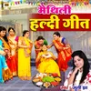 Maithili Haldi Geet