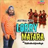 Lorry Matara