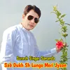 Sab Dukh Sh Lungo Meri Jyaan