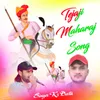 About Tejaji Maharaj Song Song